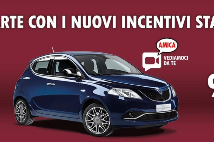 lancia ypsilon